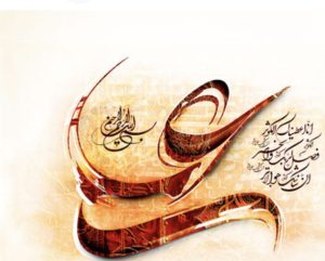 علی
