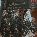 ایران سرزمین ایستادگی